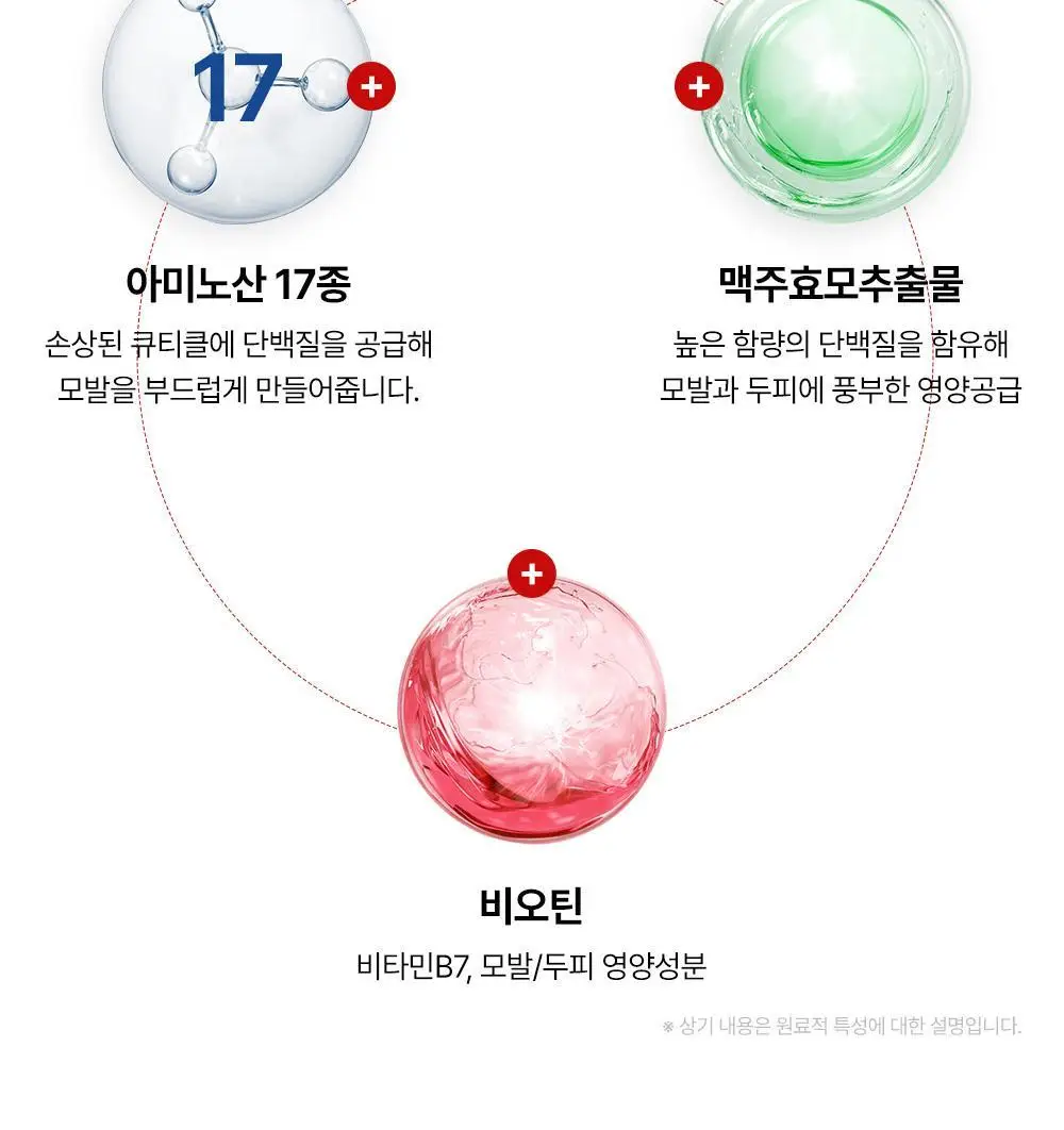 [탈모증상완화] 포엘리에 옴므 카페인 맥주효모 남자샴푸 500ml 상세페이지 29